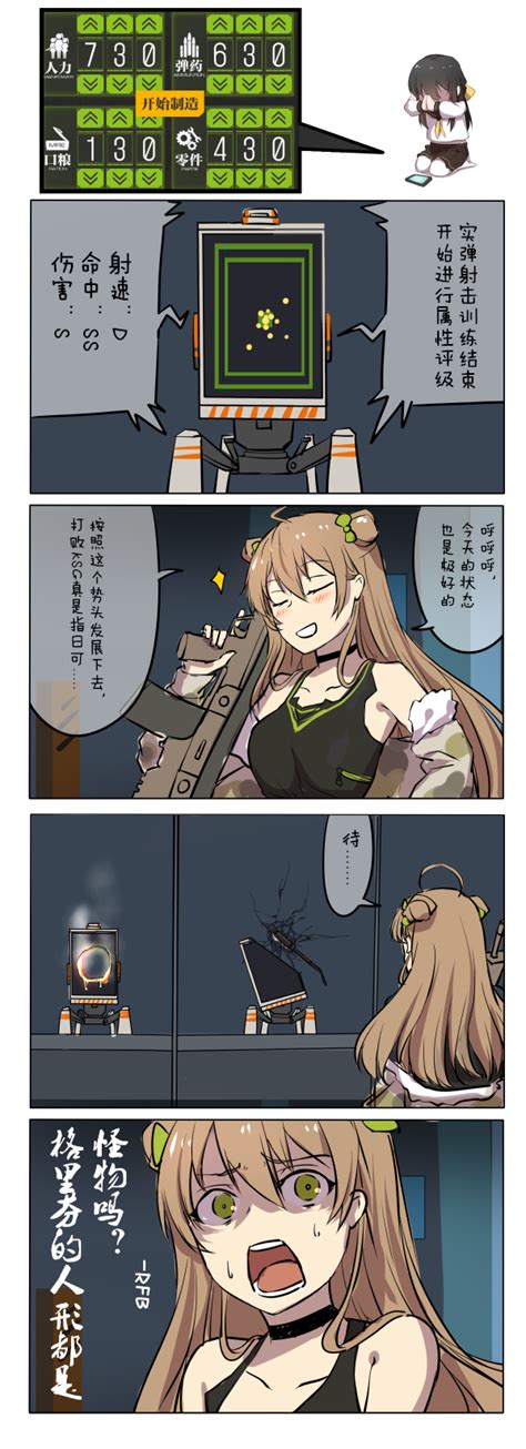 Rfb Girls Frontline Commander And Training Drone Girls Frontline