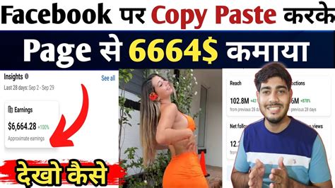 18 Content से ₹65 लाखमहीना कमाता है बिना मेहनत का 😱 Copy Paste On