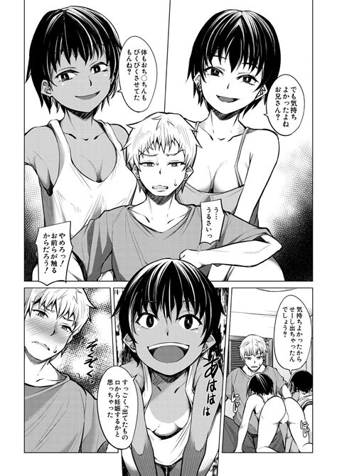 COMIC Mugen Tensei Page Nhentai Hentai Doujinshi And Manga