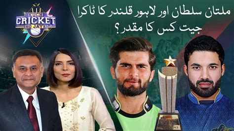 Kuch Cricket Ho Jaye Psl Session Promo Aaj News Youtube