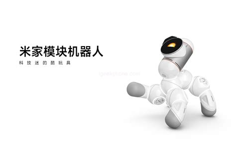 Xiaomi Mijia Modular Robot Released: Starting Price of $499