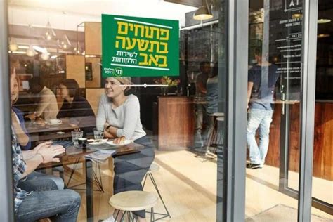 Tel Aviv Restauranteurs Announce Theyll Open Tisha Bav Eve To
