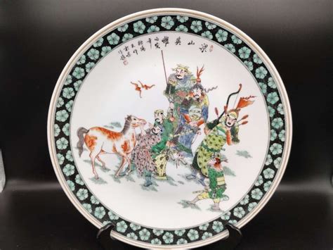 Gran Plato Famille Verte Porcelana Guerrero China Catawiki