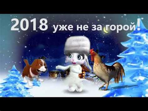 Стешок петушок - YouTube