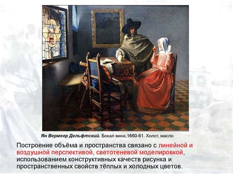Живопись. Жанры живописи - презентация онлайн
