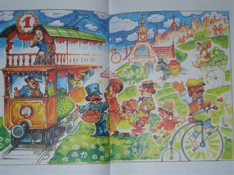 Книга: Люди и разбойники из Кардамона - Турбьерн Эгнер. Купить книгу ...