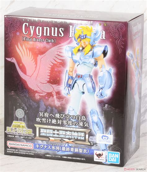 Saint Cloth Myth EX Cygnus Hyoga Final Bronze Cloth Completed Package1