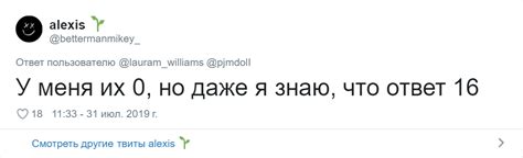1 или 16? Пользователи сети спорят из-за примера, в котором даже ...