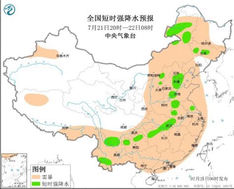 中央气象台：河北北京天津重庆湖北等地将有强对流天气 荔枝网新闻