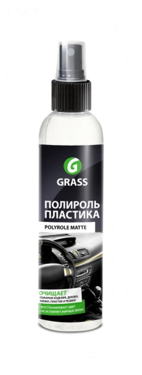 GRASS Полироль-очиститель пластика матовый блеск "Polyrole Matte ...