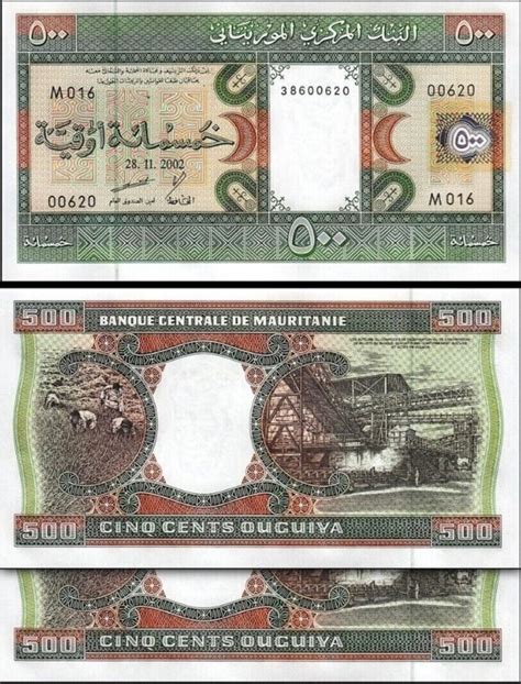 Mauritania 500 Ouguiya 2002 UNC 2 Pcs PAIR Consecutive P 8c