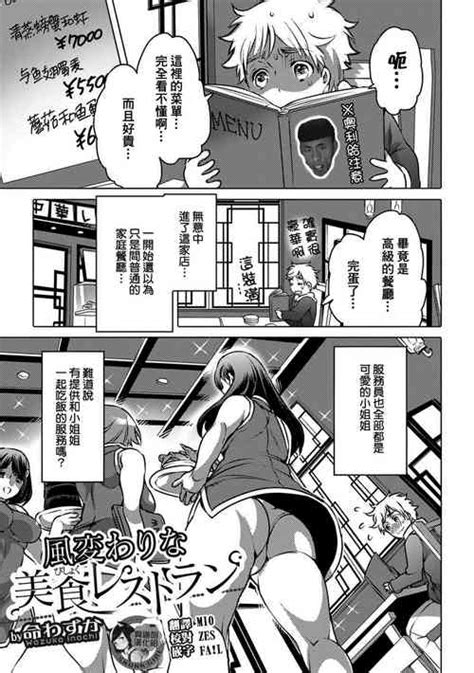 Oshiri Toushi Cecilia Anal Warrior Cecila Nhentai Hentai Doujinshi And Manga