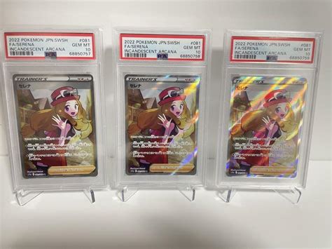 ポケモンカード セレナ Sr Psa10 連番 ポケモンカードゲーム