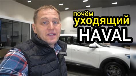 HAVAL распродаёт автомобили уходящего года. Новые цены меня приятно ...