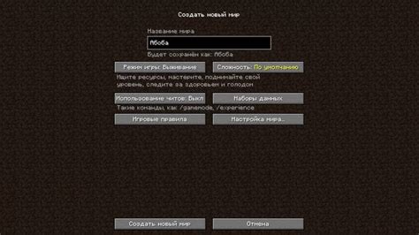 Уникальный перевод на русский от JustAp1xel'я Minecraft Texture Pack
