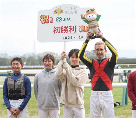 エラトーでjra初勝利しポーズを決めるa・ルメートル（右）（撮影・亀井 直樹） ― スポニチ Sponichi Annex ギャンブル