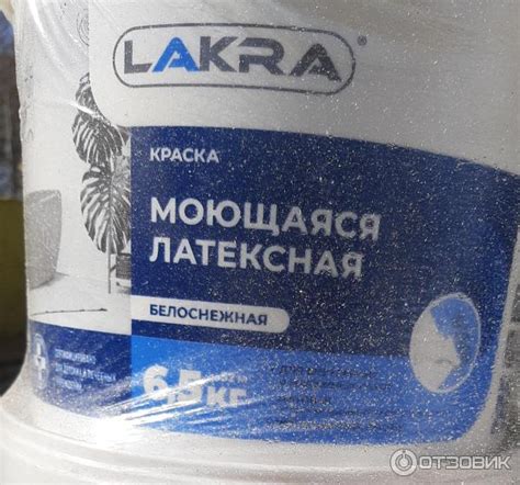 Отзыв о Краска латексная моющаяся "Лакра" | Для покраски стен в ванной ...