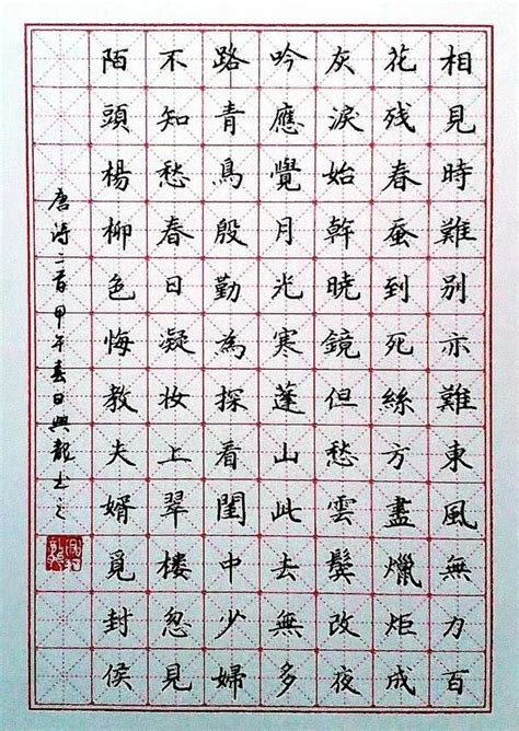 如何欣賞鋼筆字 每日頭條