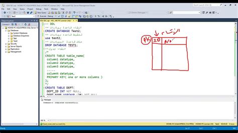 كيفية انشاء قاعدة بيانات باستخدام Sql الدرس الأول Youtube