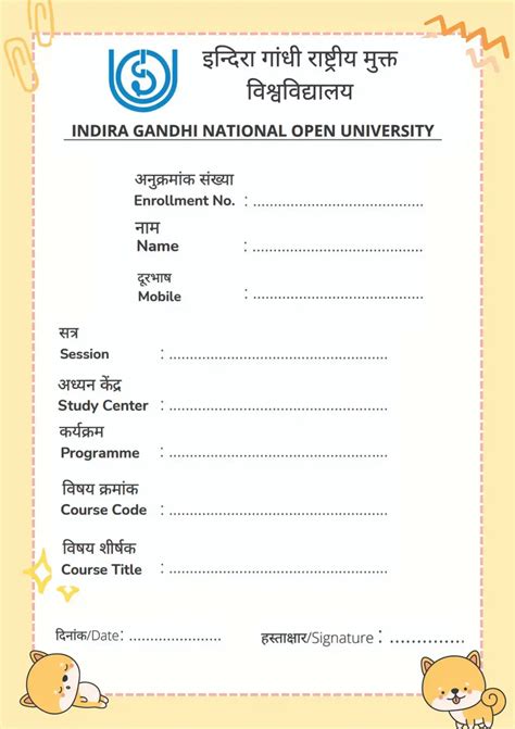 Ignou Assignment Front Page Download In Pdf 2022 2023