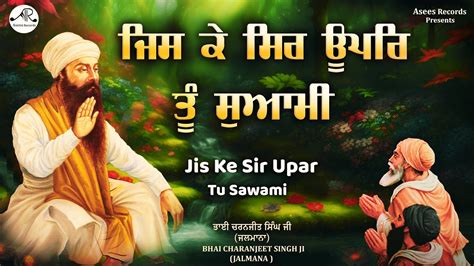 New Shabad Kirtan Jis Ke SIr Upar Tu Swami Bhai Charanjeet Singh Ji