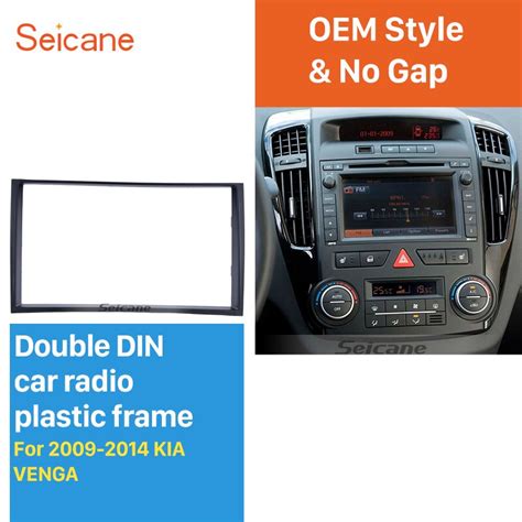 Seicane Noir Double Din Autoradio Fascia Pour KIA Grandado