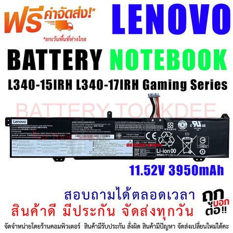 L C Pf Battery For Lenovo Ideapad L Irh L