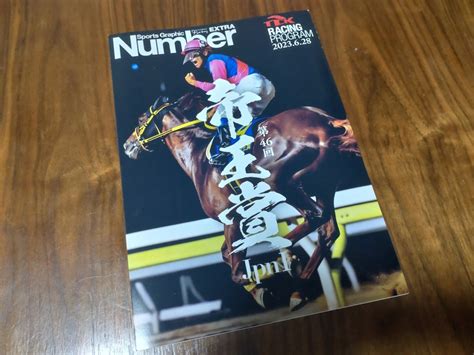 Yahooオークション Tck大井競馬 2023年第46回帝王賞jpnⅠ Tck×numb