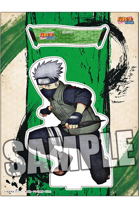 Naruto Shippuden Acrylic Stand Kakashi Hatake HLJ