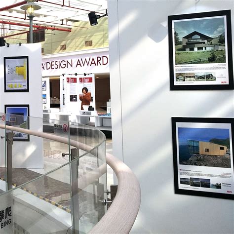 Design Award