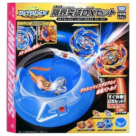 Beyblade Set Sale Cityofclovis Org