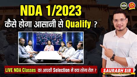 How To Qualify Nda In First Attempt Best Strategy To Crack