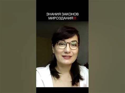 СОЗДАНИЕ СВОЕГО БУДУЩЕГО! ТГ канал ЕДИНОЕ СОЗНАНИЕ #tiktok # ...