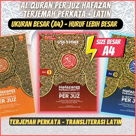 Jual AL QURAN PER JUZ BESAR A4 PERKATA LATIN HAFAZAN Shopee Indonesia