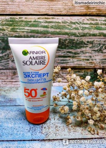 Солнцезащитный крем Garnier Ambre Solaire Kids Эксперт Защита 50 ...