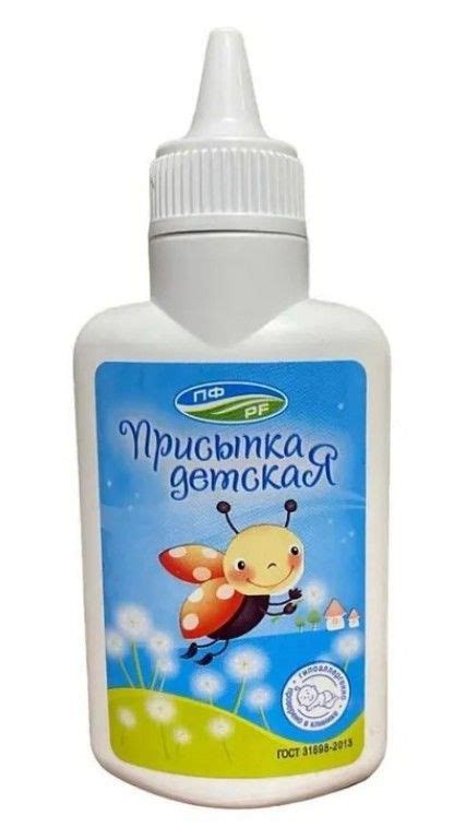 Присыпка детская, присыпка для детей, 40 г, 1 шт. купить по цене от 39 ...