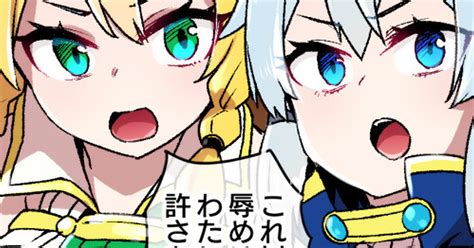 SAO Page 1 Nhentai Hentai Doujinshi And Manga