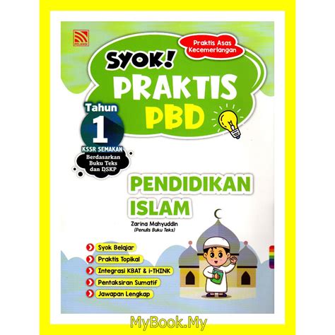 Myb Buku Latihan Praktis Pbd Pendidikan Islam Tahun Kssr Pelangi