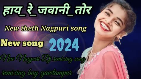 Hay re jawani tor हय र जवन तर New theth Nagpuri Dj remixing song