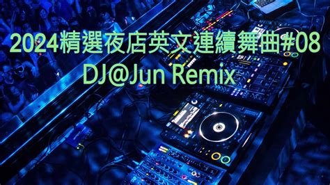 Dj Jun Remix Dj Dj