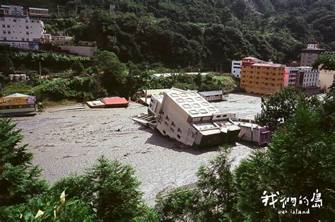 【卡努颱風】大雨再度釀災：廬山篇 崩塌的不安 環境資訊中心