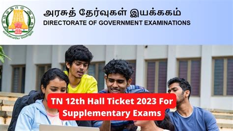 TN 12th Hall Ticket 2023 For Supplementary Exams To Release On June 14