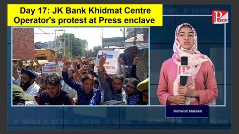 Jk Bank Khidmat Centre Operator S Protest At Press Enclave Youtube