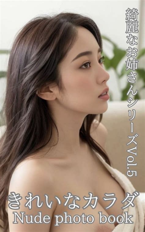 Japanese Beauty Series Beautiful Japanese Women Naked AI Nude Photo