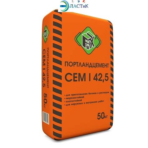 Купить цемент м500 - 50 кг: цены на мешок цемента | Elastik-Shop
