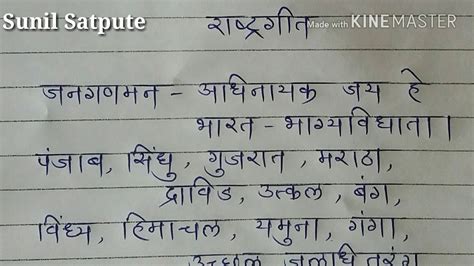 Best Hindi Handwriting Beautiful Handwriting With Pen Beautiful Handwriting In Hindi Youtube