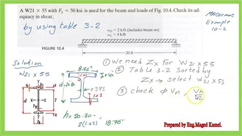 Civil 120 25 Using Aisc Table 3 2 For Nominal Shear Value For Steel Beams F E Exam Review Arabic