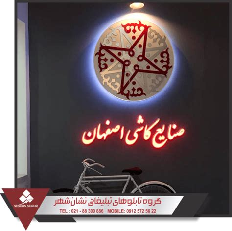 مقایسه و تفاوت تابلو کامپوزیت و چلنیوم قیمت طراحی تابلو