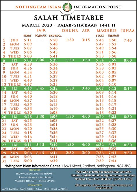 salah timetable march