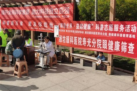 寿光市科协开展“科普进万家，惠及你我他”科普赶大集宣传活动群众服务潍坊